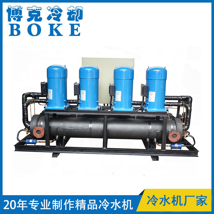 保定化工反應(yīng)釜專用水冷開放式低溫冷水機組(0℃)